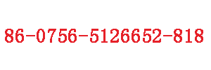 86-(0)756-5126658-818