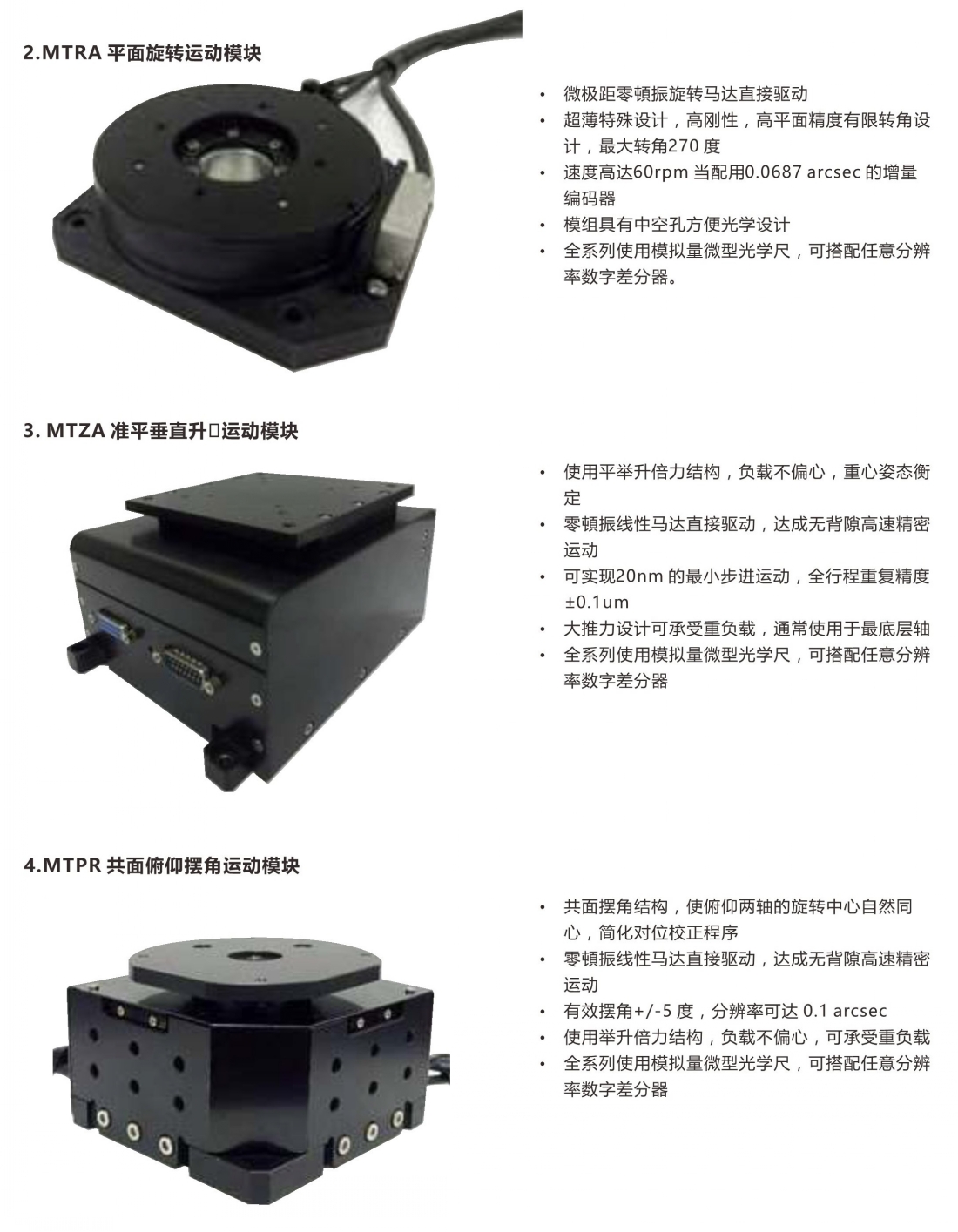 科迪画册(5)-10 - 副本_conew2